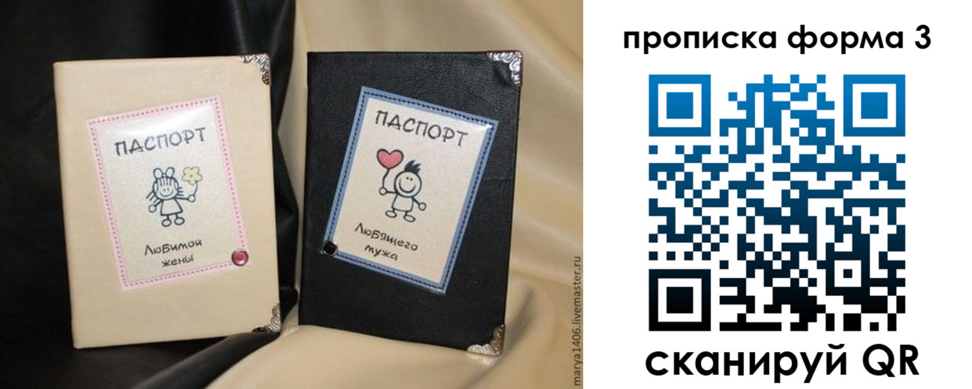 где прописаться в Онеге