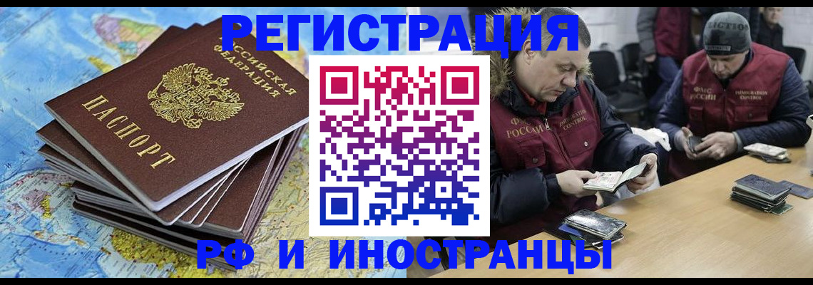 регистрация для школы в Онеге